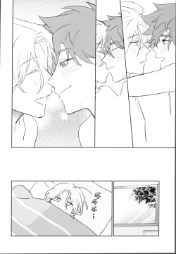 Page 47 of Rekikun ni wa chin-ken ga nai Kōhen