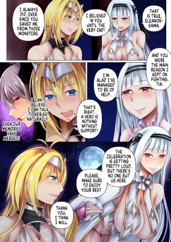 Page 17 of Yuusha OsenHow Hero's Body Was Stolen From Her By The Defeated Devil Lord