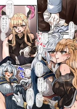 Page 1 of Silva no Sewa o Suru Sorn