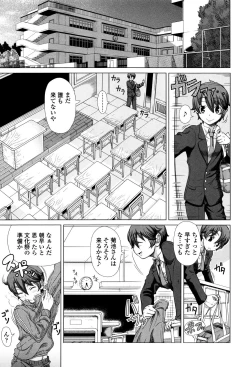 Page 109 of Hitozuma Life - Married Woman Life