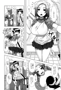 Page 132 of Hitozuma Life - Married Woman Life