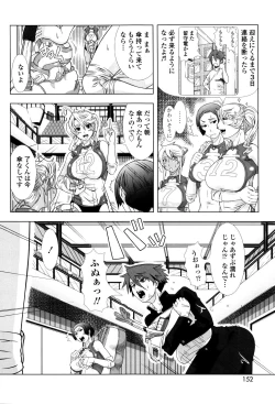 Page 150 of Hitozuma Life - Married Woman Life
