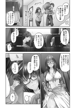 Page 62 of Jimihen!!