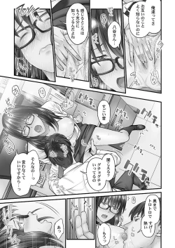 Page 95 of Jimihen!!