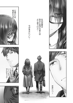 Page 45 of Jimihen!!