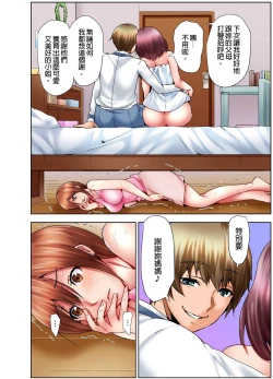 Page 43 of Musume no Sex-Chuu, Bed no Shita ni Kakureta Watashi wa...| 女兒做愛中，躲在床底下的我…