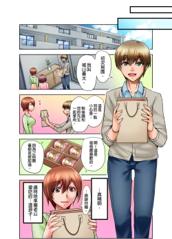 Page 47 of Musume no Sex-Chuu, Bed no Shita ni Kakureta Watashi wa...| 女兒做愛中，躲在床底下的我…