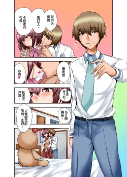 Page 7 of Musume no Sex-Chuu, Bed no Shita ni Kakureta Watashi wa...| 女兒做愛中，躲在床底下的我…