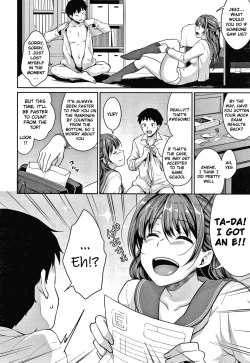 Page 123 of Shishunki no Obenkyou |