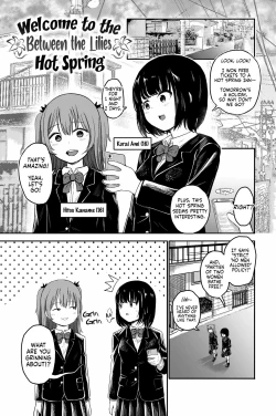 Page 1 of Yuri no Ma Onsen e Youkoso | Welcome to the "Between the Lilies" Hot Spring