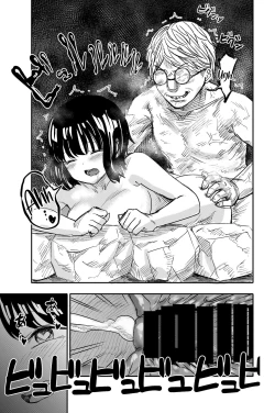 Page 41 of Yuri no Ma Onsen e Youkoso | Welcome to the "Between the Lilies" Hot Spring