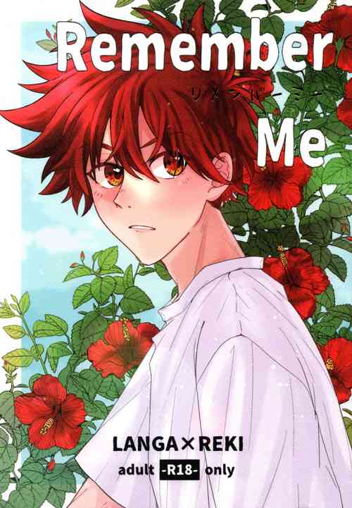 Download Remember Me