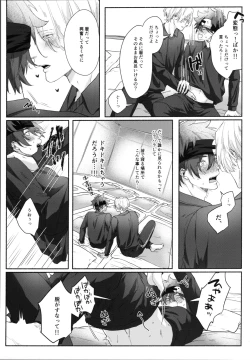 Page 10 of Shūgakuryokō demo shishunki no yokujō wa kankeinai!