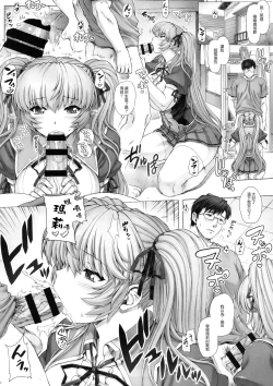 Page 57 of Himitsu Soushuuhen