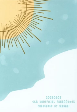 Page 40 of Kimi de toka shite