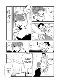 Page 5 of Nikuhisyo Yukiko 39