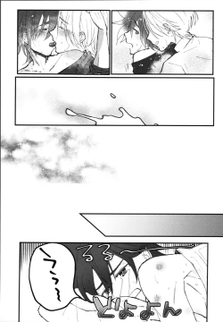 Page 18 of Kimi no negao ni koishiteru