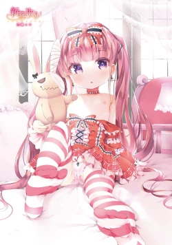 Page 3 of Shinme Tori