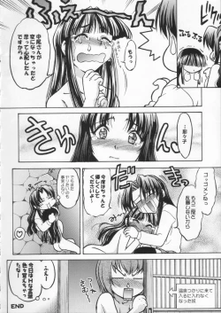 Page 102 of Gekkan Brazil