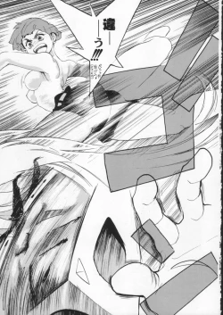 Page 113 of Gekkan Brazil