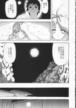 Page 129 of Gekkan Brazil