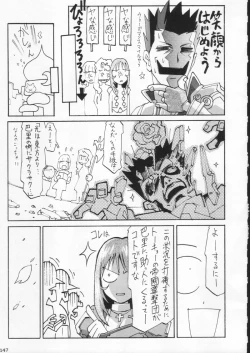 Page 147 of Gekkan Brazil