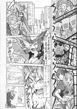 Page 154 of Gekkan Brazil