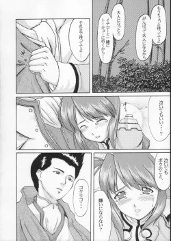 Page 156 of Gekkan Brazil