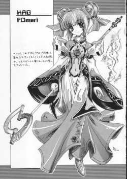 Page 47 of Gekkan Brazil