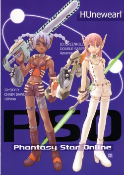 Page 4 of Gekkan Brazil