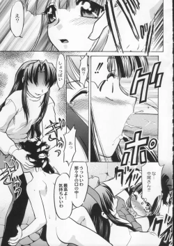 Page 93 of Gekkan Brazil