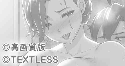 Download Yukinoshita Haha