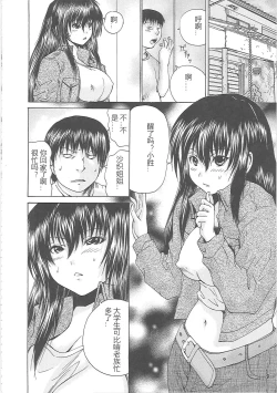 Page 111 of Bakkinkei