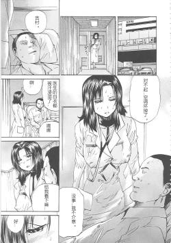 Page 130 of Bakkinkei