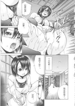 Page 160 of Bakkinkei