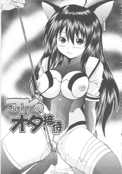 Page 182 of Bakkinkei