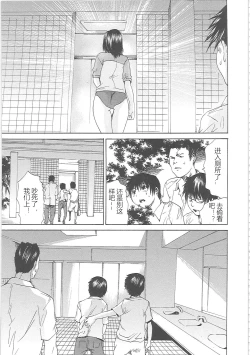 Page 36 of Bakkinkei