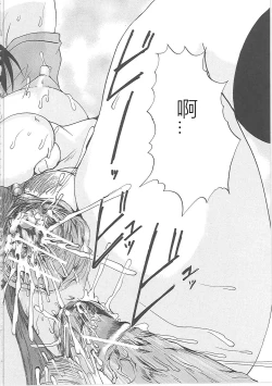 Page 55 of Bakkinkei