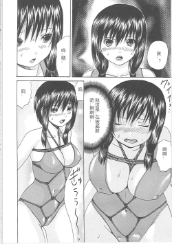 Page 63 of Bakkinkei