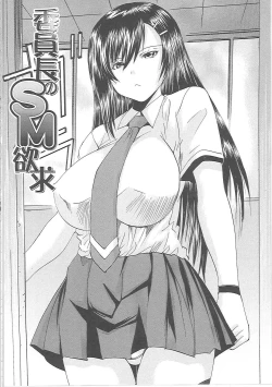 Page 85 of Bakkinkei