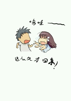 Page 10 of 铃铃的快乐奴隶生活 1~6 + 番外