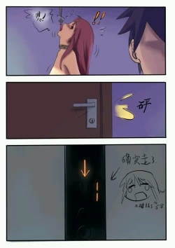 Page 18 of 铃铃的快乐奴隶生活 1~6 + 番外