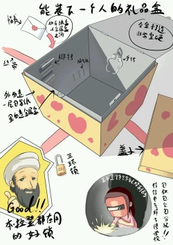 Page 2 of 铃铃的快乐奴隶生活 1~6 + 番外