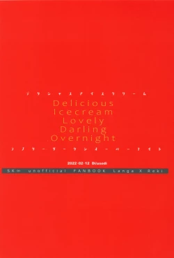 Page 22 of Delicious Icecream Lovely Darling Overnight