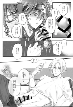 Page 9 of Delicious Icecream Lovely Darling Overnight