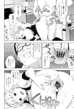 Page 43 of Thank You Very Bitch