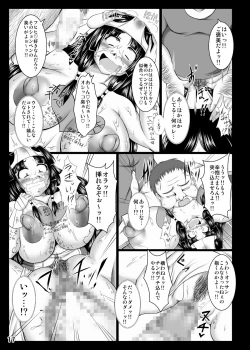 Page 17 of Inrei Hyoui! Itako Bitch Bud Girl Kourei Hen