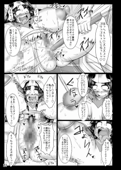 Page 21 of Inrei Hyoui! Itako Bitch Bud Girl Kourei Hen