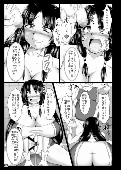 Page 9 of Inrei Hyoui! Itako Bitch Bud Girl Kourei Hen