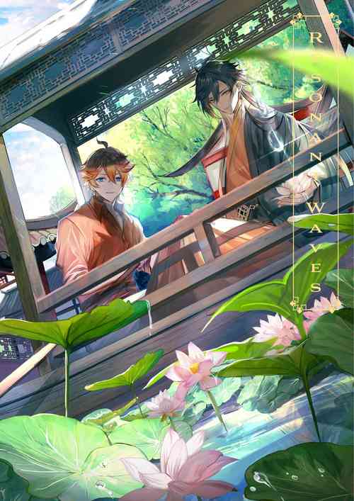 Download Resonant ZineGenshin Impact - English